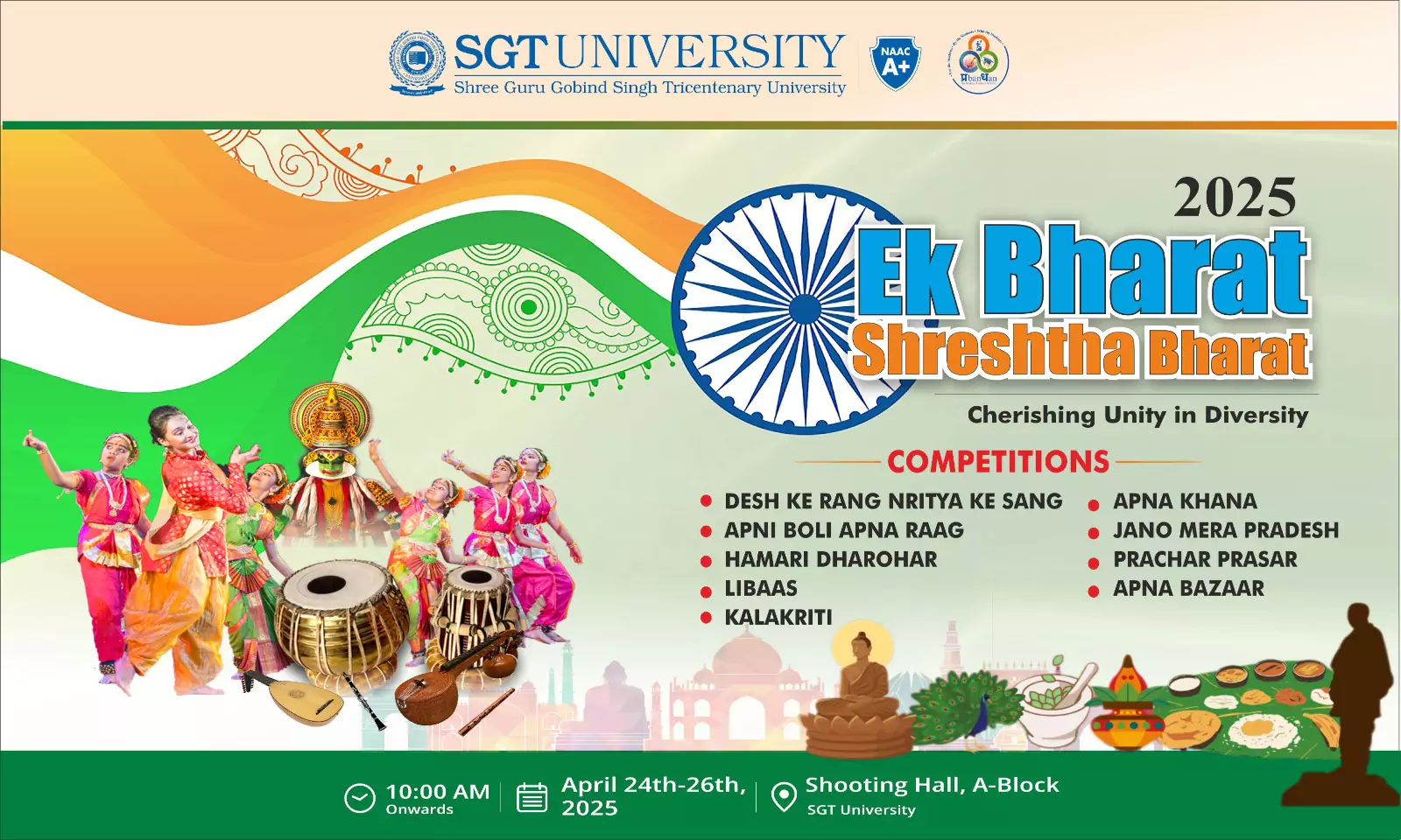 Ek Bharat Shreshtha Bharat 2025